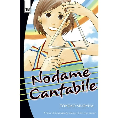 Nodame Cantabile - eBook (Nodame Cantabile Best 100)