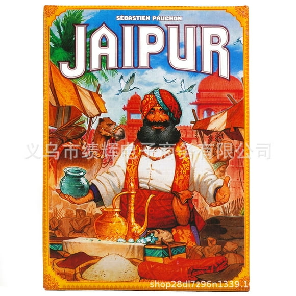 Full English Indian businessman Jaipur Adult party strategy game card family parent-child game