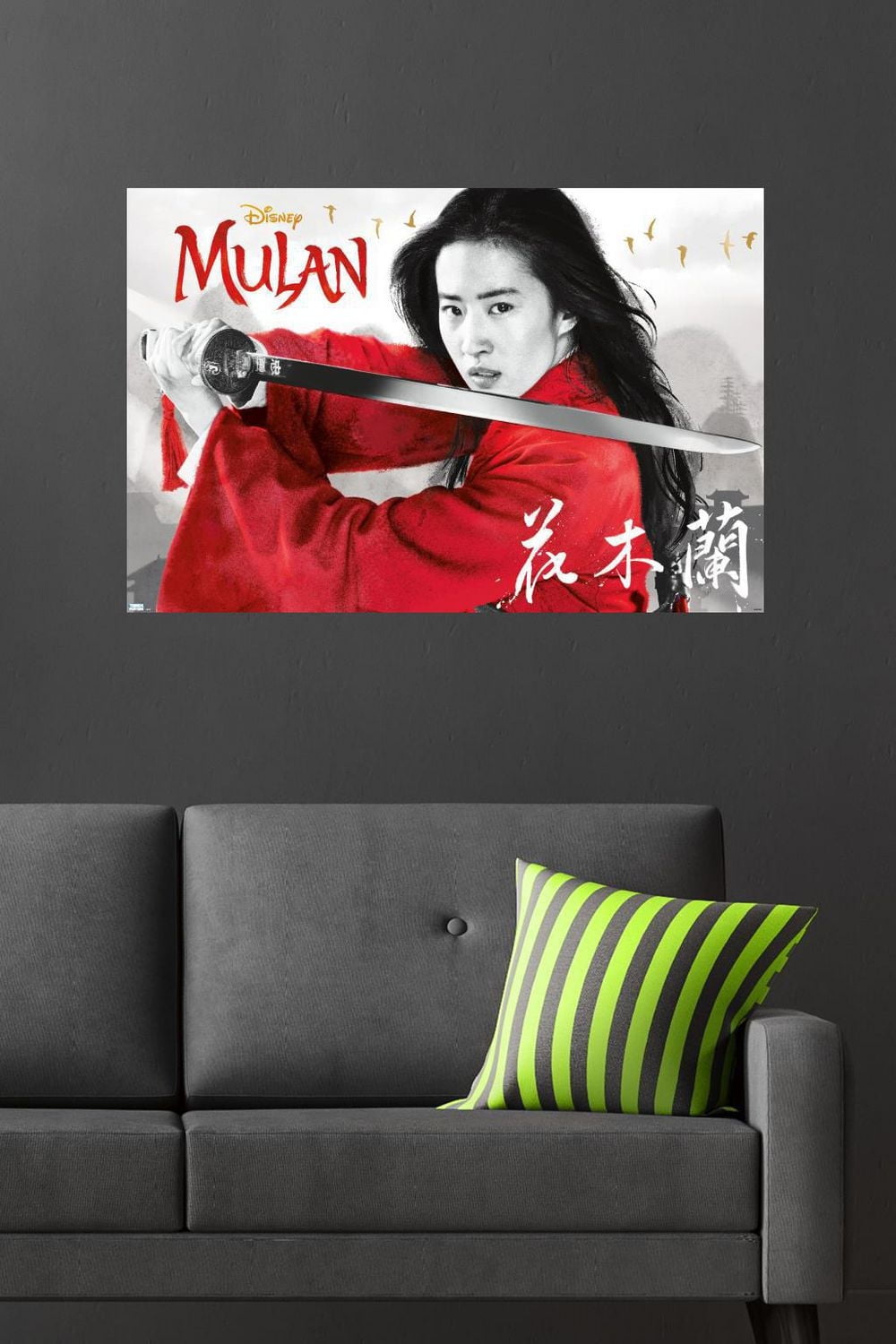 Mulan de Disney - Épée