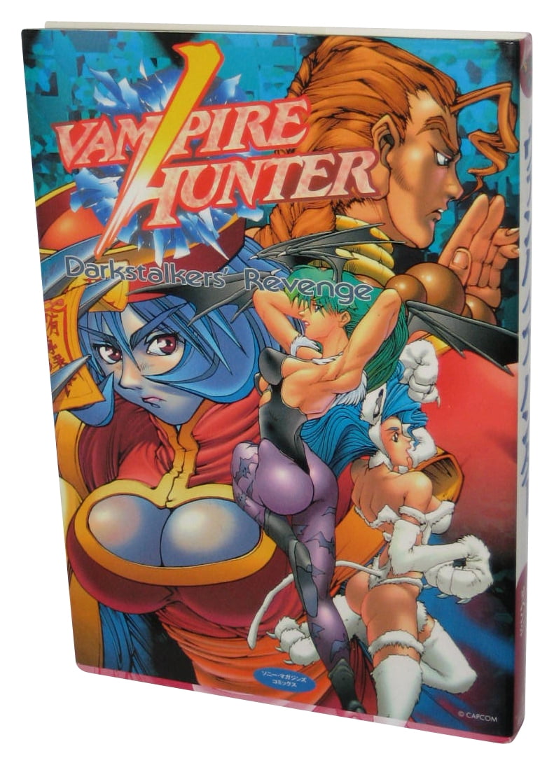 Vampire Hunter Darkstalkers Revenge Capcom Japanese Book - Walmart.ca