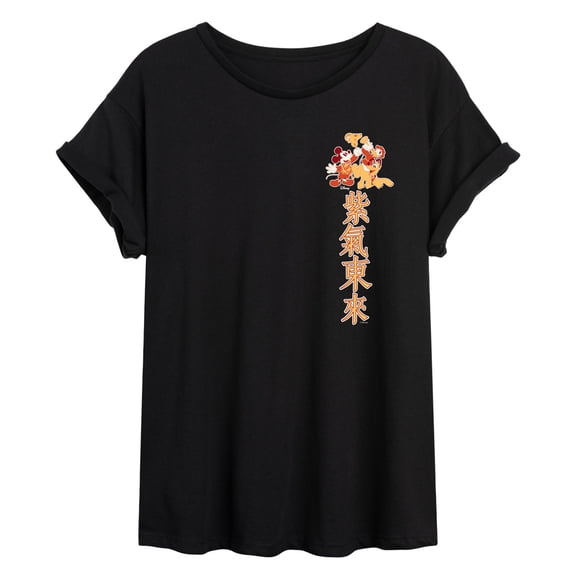 Disney - Fortune Rises From The East Women's Relaxed Fit T-Shirt