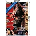 thumbnail image 2 of Godzilla - GODZILLA (1954), 2 of 4
