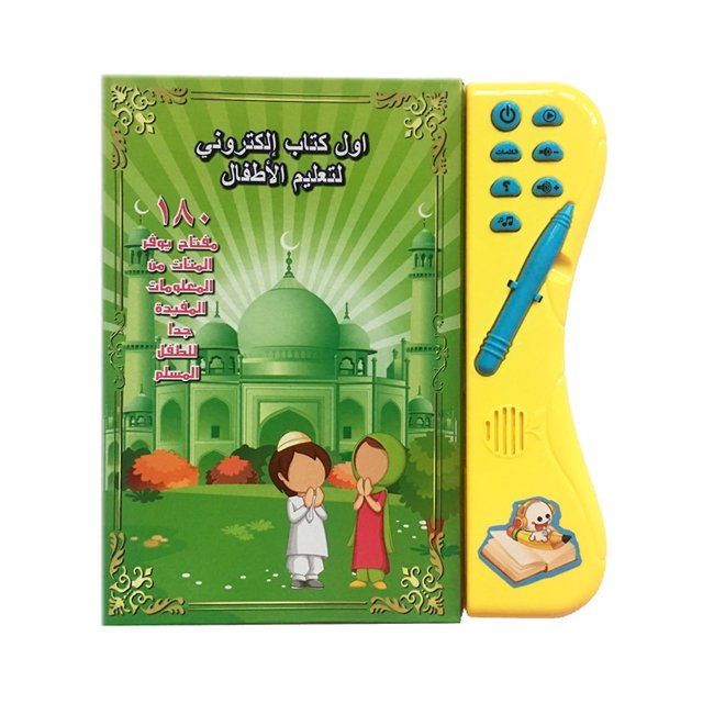 Libro electrónico de lectura en árabe para niños HUOGUO