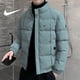 thumbnail image 1 of El nuevo cómodo guapo Bomber chamarra chamarra de cuero chamarra para hombrespangjing, 1 of 3