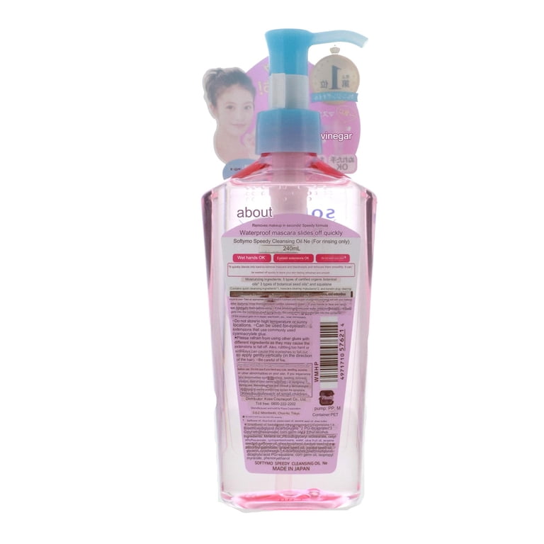 Kose Softymo Speedy Cleansing Oil, 8.1 oz - Walmart.com