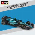 thumbnail image 1 of Bburago 1:43 2022 Alfa Romeo F1 Formula Racing Team C42 #24 Guanyu Zhou #77 Valtteri Bottas Alloy Car Model Collection Kids Toys, 1 of 4