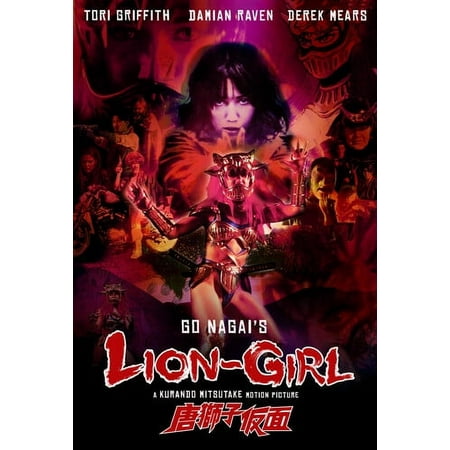 Lion-Girl (DVD) Cleopatra Horror