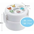 thumbnail image 6 of Round Pokemon Lunch Box, 16.9 fl oz (500 ml), with Fork and Two Compartments, Made in Japan by Skater, 6 of 7