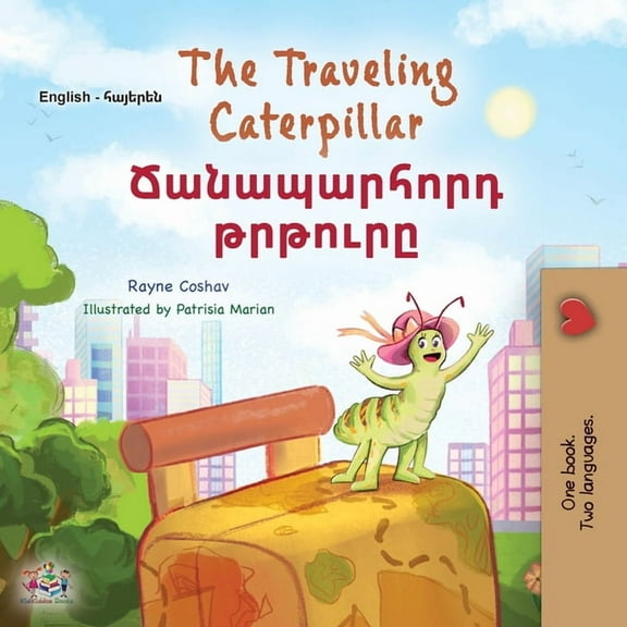 English Armenian Bilingual Collection The Traveling Caterpillar (English Armenian Bilingual Book for Kids), (Paperback)