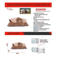 thumbnail image 4 of Casa de Campaña Coleman Weather Master Café para 10 Personas, 4 of 8