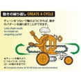 thumbnail image 4 of Tamiya 70232 Chain Program Robot Programmable Working Set Model Kit, 4 of 4