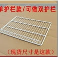 thumbnail image 1 of Étagère de Remplacement pour Congélateur Séparateur de Réfrigérateur en Fil Métallique Robuste pour Supermarché Magasin de Détail, 1 of 8