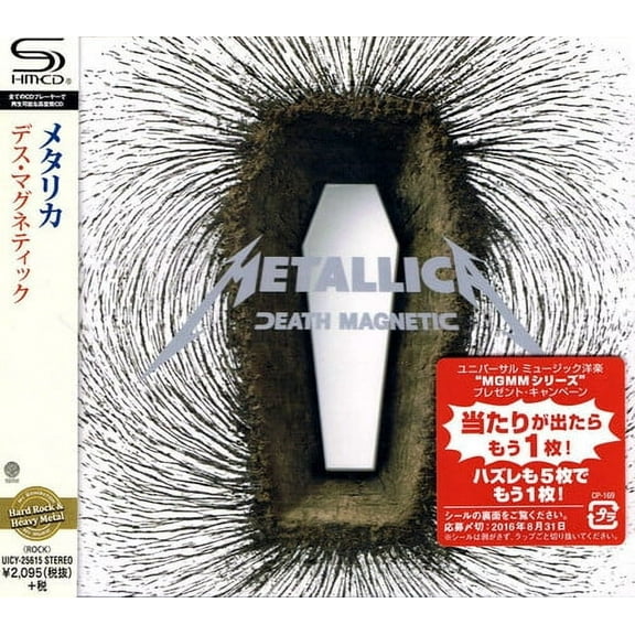 Metallica - Death Magnetic (SHM-CD) - Music & Performance - CD