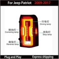 thumbnail image 1 of Compatible With Jeep Patriot Taillight Assembly 2009-2017 Brake Light Signal Turn Signal Clear Accessory(As 2Interfaces), 1 of 6