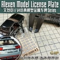 thumbnail image 3 of Alexen 1/64 Model Car Metal License Plates JDM Style Toy Cars Detail-up Parts Diorama Decoration Simulation Scene Toy Initial D 18 sets, 3 of 5