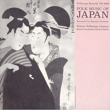 Folk Music of Japan / Various (CD)