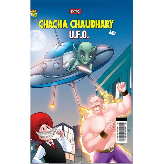 Chacha Chaudhary and U.F.O. (Hardcover)