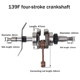 thumbnail image 4 of 2X CigüEñAl de CortacéSped para 139F Stroke Tiller Eje del CigüEñAl Principal Trimmer Brushcautter Strimmer Blower Parts, 4 of 4