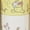 Yellow, variant on Zak Designs 2-Pack 15oz Modern Stacking Mug Set Featuring Winnie the Pooh