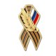 thumbnail image 1 of Insignia con la bandera de San Jorge y la bandera rusa (75 años de la Victoria), 1 of 4