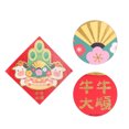 thumbnail image 3 of 1PC 2021 Lunar New Year Door Sticker Year of the Ox Glass Sticker Decoration, 3 of 8