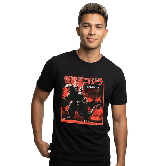 Godzilla Shirt Men's The World Is Under Attack Short Sleeve Graphic Tee