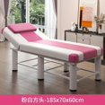 thumbnail image 1 of Mattresses Cosmetic Bed Beauty Pedicure Tattoo Lounger Folding Massage Professional Spa Massageliege Furniture MQ50MB My Lux Decor Round, 1 of 29