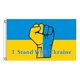 thumbnail image 1 of Me paro con la bandera de Ucrania Tela Bandera de Ucrania 5 X3 pies (150 cm x 90 cm) Grande LingWen 8390615978361, 1 of 1