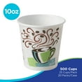 thumbnail image 2 of Dixie PerfecTouch 10 oz Paper Coffee Cups By GP PRO, Coffee Haze Design, 500 Count (25 Disposable Cups Per Sleeve, 20 Sleeves Per Case), Style #5310DX, 2 of 8