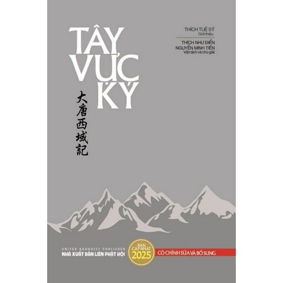 TÃ¢y Vực KÃ½ (bản in thường - cập nhật 2025), (Paperback)