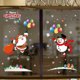 thumbnail image 5 of Nuevas decoraciones navideñas, pegatinas para ventanas, pegatinas para vidrio, arreglos de escena de hotel, pegatinas estáticas navideñas 2 piezas, 5 of 8