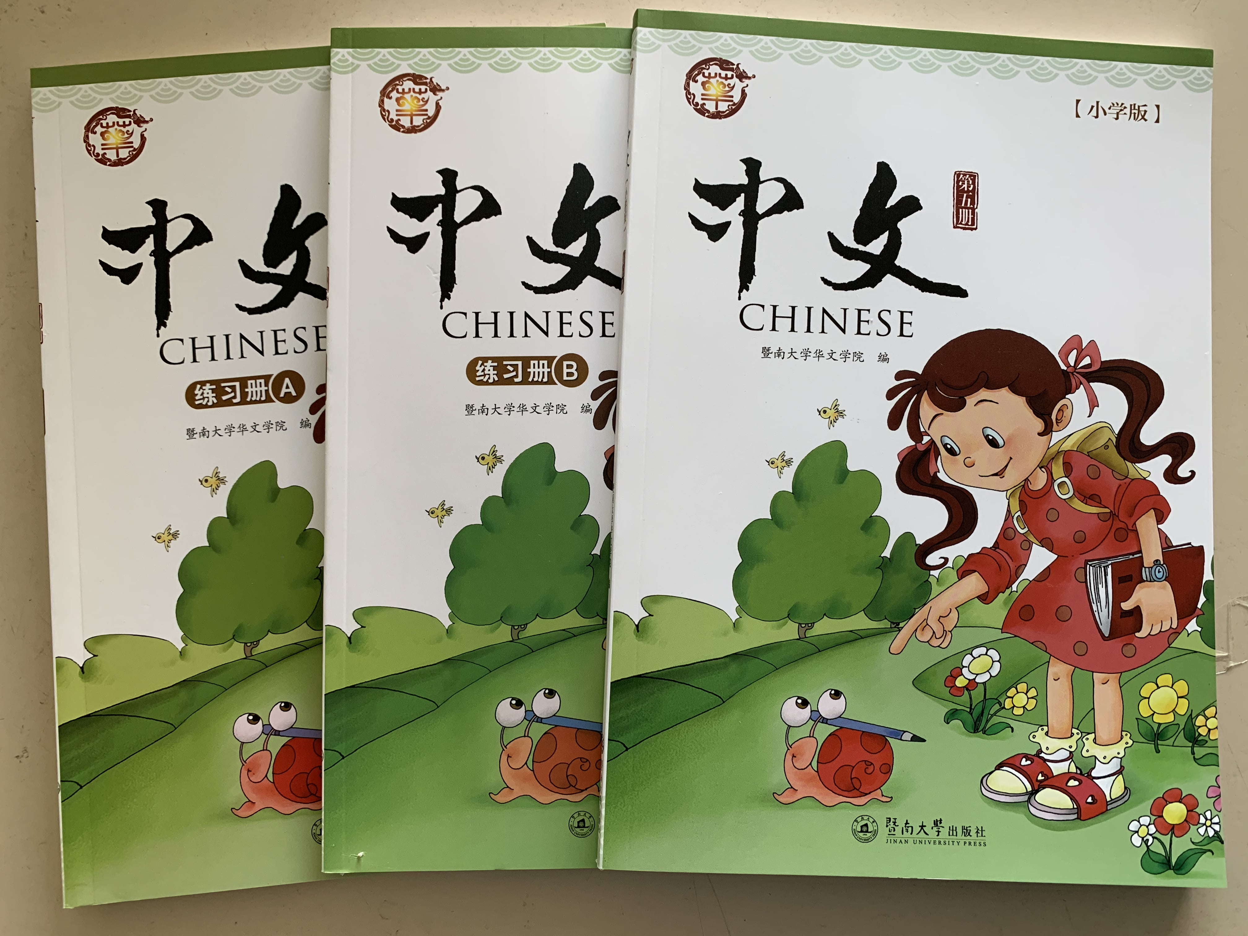 日本全国送料無料商品人気ランキング Jinan University's 1 Version, (New 5 Vol. (Chinese) Zhongwen 文学・小説