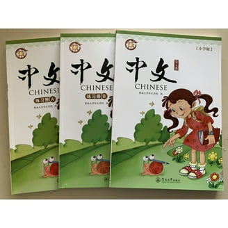 Zhongwen (Chinese) by Jinan University Vol. 6 (textbook, exercise