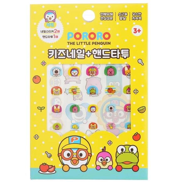 Tatuaje de uñas y manos para niños April Korea Pororo SPR 01