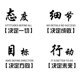thumbnail image 1 of 只进不出存钱罐不锈钢防摔学生玩具网红金属储钱罐刻字硬币储蓄罐as the picture12厘米模板 Deng Xun unisex, 1 of 2