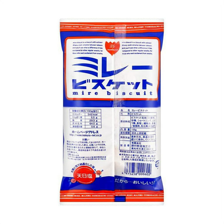 Nomura Millet Biscuit Salty 130g - Walmart.com