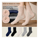 thumbnail image 2 of 5 Par Calcetines De Térmica Grueso Lana Unisex Frío Invierno Malubero  Multicolor, 2 of 4
