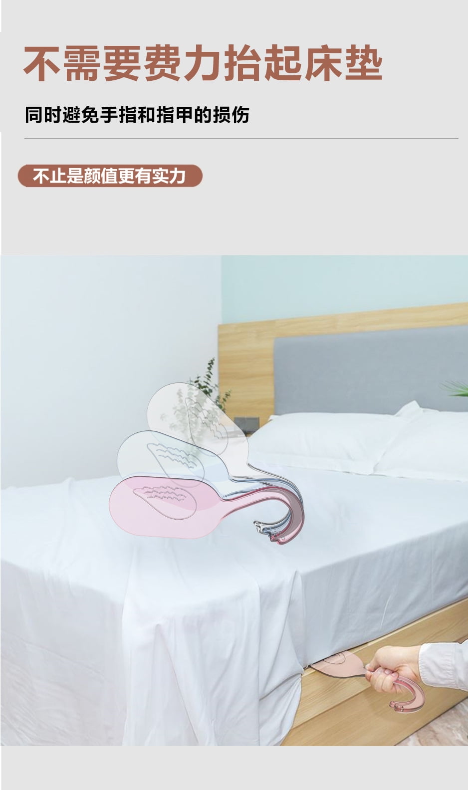 Easy lifter mattress riser Mattress Lifting Tool Bed Sheets Change Tool