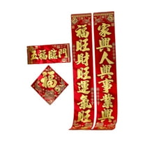 QSTDGVPW 2026 Chinese Lunar New Year Couplets Duilian for Celebration Entryway Window
