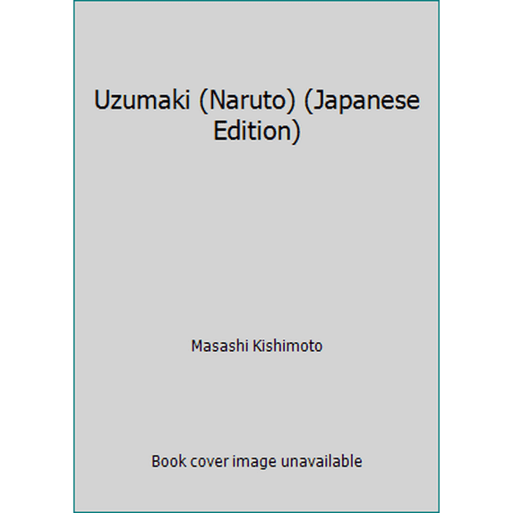 Pre-Owned Uzumaki (Naruto) (Japanese Edition) (Unknown) 4088737067 9784088737065