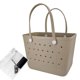 thumbnail image 1 of Bolsa Tote UeKeKicg de Caucho Extra Grande para Playa Color Almendra, 1 of 2