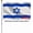 Israel 3x5 Flag (Double Sided), variant on Double Sided Israel Flags 2x3 FT Outdoor - 220D  Israeli National  Banner with 2 Grommets