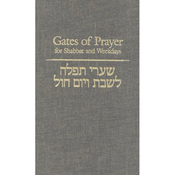 Pre-Owned Gates of Prayer for Shabbat and Weekdays: A Gender Sensitive Prayerbook (English and Hebrew Edition) (Hardcover) 0881230634 9780881230635