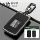 thumbnail image 2 of Carcasa de aleación de zinc para llave de coche para Renault Koleos Captur Kadjar Megane Clio 5 Talisman Arkana Zoe Scenic para Dacia Sandero, 2 of 5