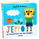 thumbnail image 1 of Jeppo Se Encuentra Con Sus Amigos Combel 9788491018971, 1 of 2