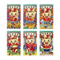 thumbnail image 1 of LCXmlly New Year Envelopes Smooth Surface Red Envelopes Wear Resistant Bright Color 6Pcs for 2024 Spring Festival New Year Money Gifting, 1 of 9
