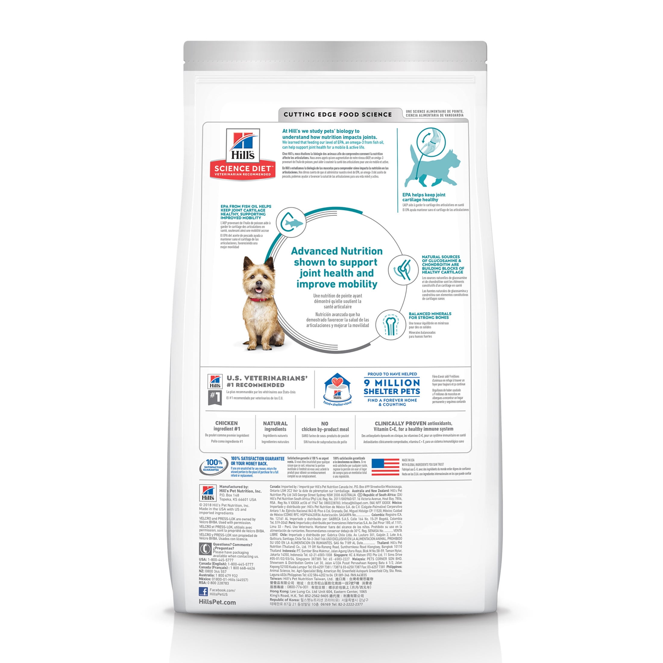 Hill's Science Diet Healthy Mobility Small Bites Chicken, Rice & Barley Dry Dog Food, 15.5lb Bag