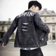 thumbnail image 4 of Abrigos de mezclilla para hombre con agujeros rotos, chaqueta vaquera para hombre, estilo punk rock, ropa masculina, talla grande, informal, holgada, estilo Joker, de una pieza, lavada, a la moda, gra, 4 of 5