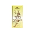thumbnail image 2 of So Sweet- 6ml (.2 oz) Perfume Oil by Al-Rehab-24 pack, 2 of 3