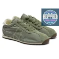 thumbnail image 1 of Onitsuka & Tiger TIGER CORSAIR A55 1183C317 300 LICHEN GREEN/CREAM ANNIVERSARY, 1 of 6